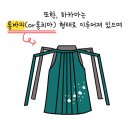 생활의상 이미지