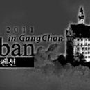 노이슈반 펜션