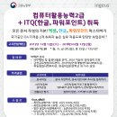 ITQ한글,파워포인트 이미지