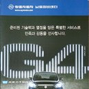 쌍용부분정비 이미지