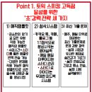니오어학원