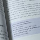 롯데마트 부평점 이미지