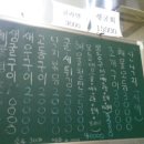 해물포차 왕생굴구이 네이버블로그