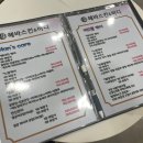 야무진스킨앤바디