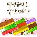 천안엘공인중개사사무소 이미지