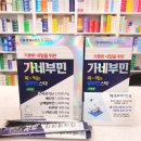 부민약국 이미지