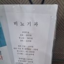 박비뇨기과 이미지
