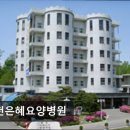 인천은혜요양병원 네이버블로그