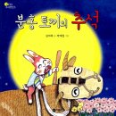 알콩달콩 이미지