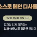 도미노피자대구화원점 이미지