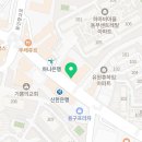 메가MGC커피용인언남점