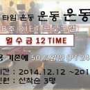 코어짐 이미지