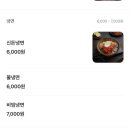 신김치생도야지 | [발산맛집] 발산 야장 느낌 나는 김치 삼겹살 맛집 '신김치생도야지' 내돈내산 후기
