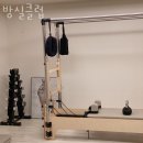 방실클럽 | 전농동필라테스 방실클럽 가격 후기
