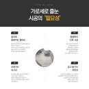이포짐 | 안양자이포레스트 가로세로