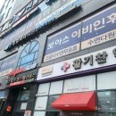 서울비29이비인후과의원 | [공지] 먹골역 이비인후과 진료후기 (성북구/중랑구 병원 추천)|일상기록