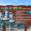 벌천포 해수욕장 이미지