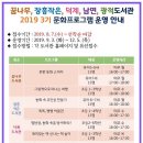 남면도서관 이미지