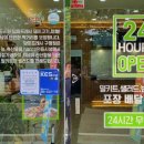 케스원 - 포항시 북구 | 케스원