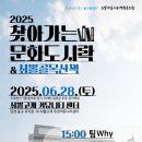 쇠뿔마을사회적협동조합