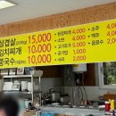 일미김치찌개 - 원주시 | 일미김치찌개