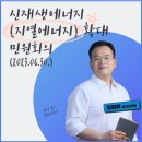 덕촌2리경로당 이미지