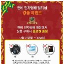 대전전자담배! 현명한 선택입니다^^