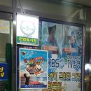 원조포항물횟집 이미지