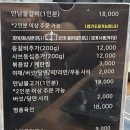 대대갈비 이미지