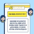 네일잇고
