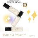 인셀덤황금