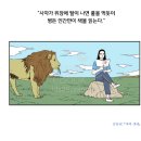 3차 독서번개는....(익명의 독서중독자들) 이미지