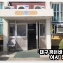 복현로 37 이미지