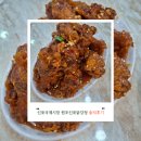 씨유신포시장길점 | [인천신포국제시장] 원조신포닭강정 내돈내산 후기(feat. 신포국제시장 먹거리, 주차장)