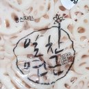 알찬연근팜 네이버블로그