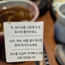 장지역돈까스 맛집 이온정 가든파이브점 가성비 좋아 혼밥으로도 추천