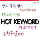 해핑(Happing)