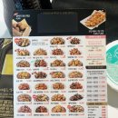 푸라닭구리 - 구리시 동구릉로53번길 4 | 푸라닭구리