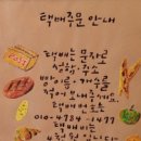 목월제빵소 이미지