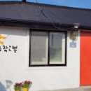 제주작은별 이미지