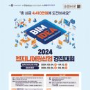 원엔지니어링산업 이미지