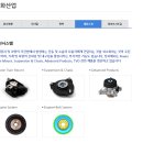 (주)파브코 네이버블로그
