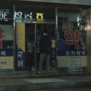신화당약국 이미지