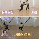 제이스튜디오플라잉요가&번지피지오 네이버블로그