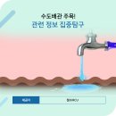 맑은물유치원 이미지