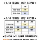 일등플러스학원