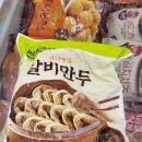 지에스더프레시안양 이미지