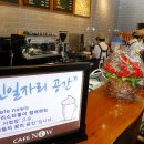 카페나우북구청소년회관점 이미지