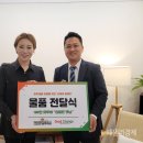 사단법인 선한영향력 이미지