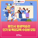 친환경 수제비누&세정제 만들기 이미지